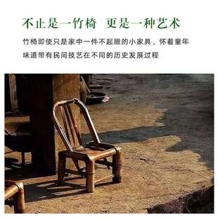 竹椅子家用凳老式靠背纯手工编织竹椅乘凉户外小椅子喝茶简约凳子