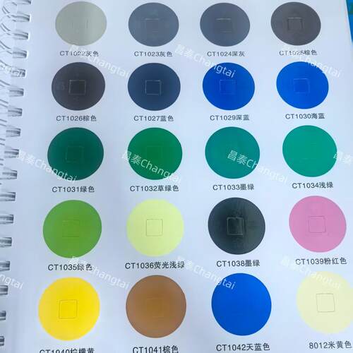昌泰粉各色彩色箔烫金纸电粉化铝黑橙绿灰294黄色