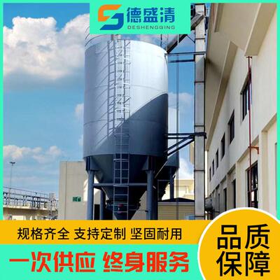 德盛清石灰料仓 污水处理投加系统  仓底活化防起拱 碳钢防腐