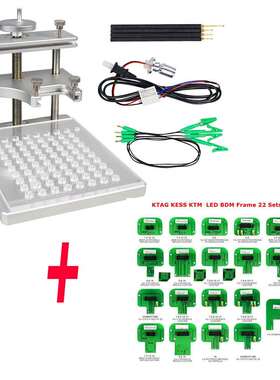 跨境LED BDM frame With 22pcs adaptersECU铝合金编程架带22件套