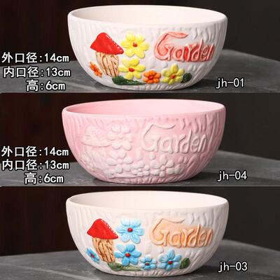 田园风格大口径多肉花盆陶瓷肉肉植物组合拼盘粗陶特大号花盆家用