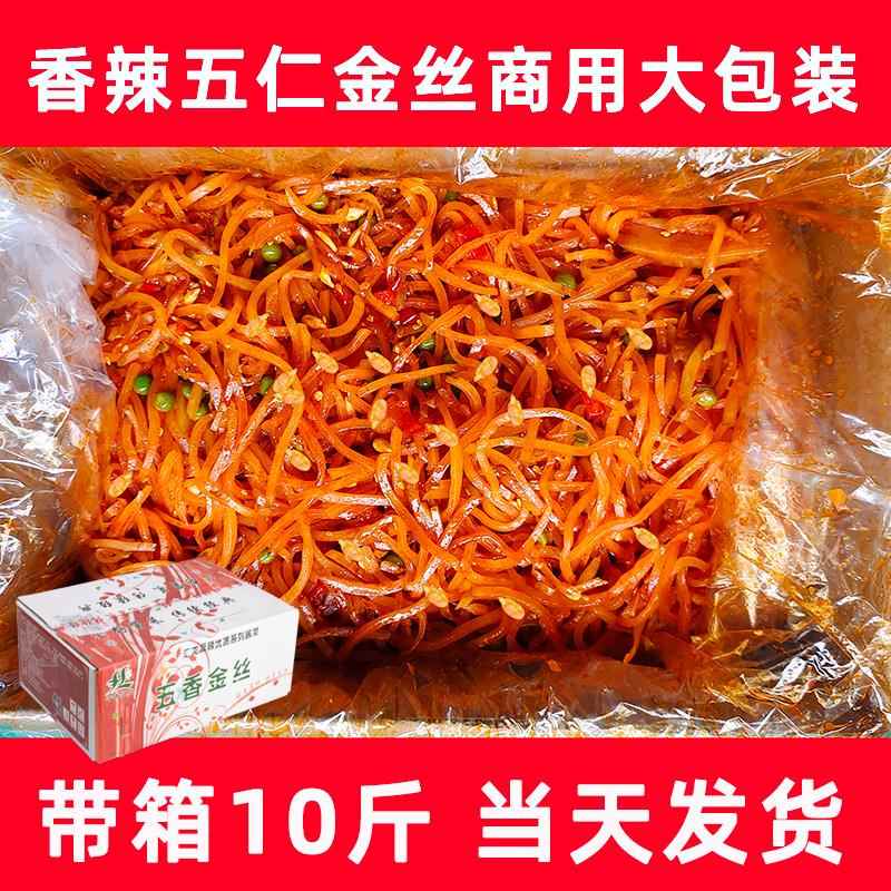 五仁金丝8斤整箱芥菜大头菜疙瘩丝下饭菜早餐小咸菜芝麻瓜子酱菜