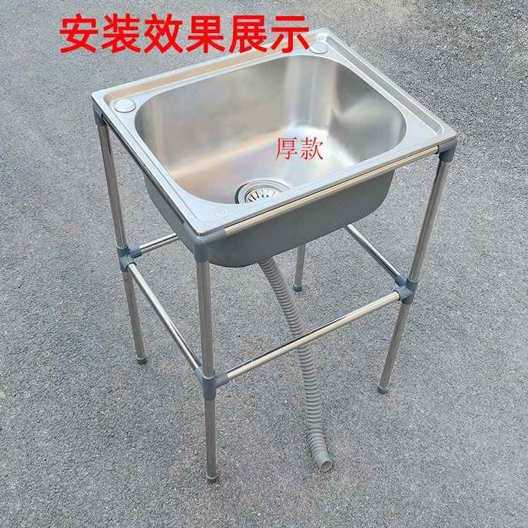 简易洗手盆台不锈钢洗脸洗手池架子化妆室洗漱台落地移动水池单水