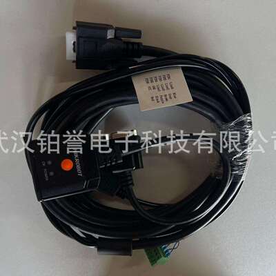 HIKROBOT海康工业固定式读码器扫码器MV-ID2013EM-05-RBN高速扫描