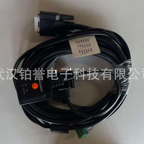HIKROBOT海康工业固定式读码器扫码器MV-ID2013EM-05-RBN高速扫描