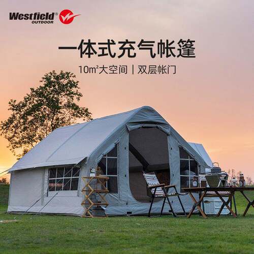 拉车套罩Westfield我飞户外充气帐篷大空间一体式防雨露营免搭全