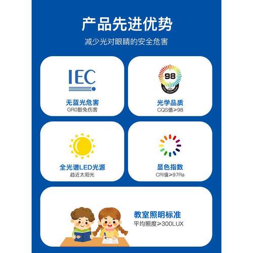 中山光奶油风护眼灯全光谱吊普瑞297芯片蓝儿童防灯主卧室云朵吸