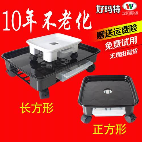 长方形托托盘万向轮可移动花盆花架塑料树脂接水底盘底座带滚轮滑