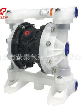 双向气动隔L膜泵PP材质BM-15P/25PB40P/5P/80P/B339S耐腐蚀油0墨