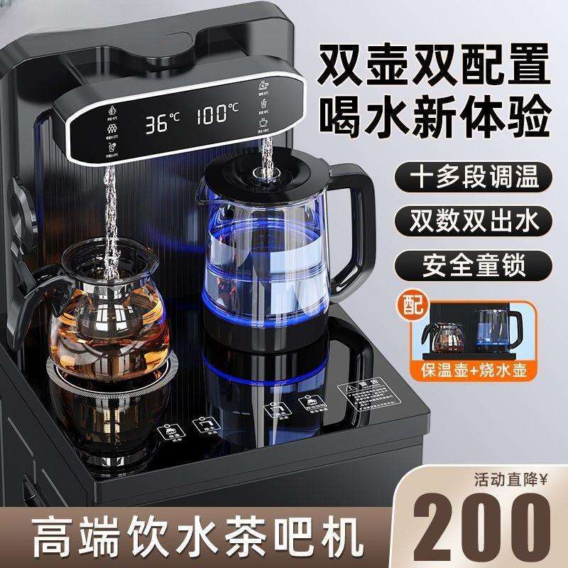 智能语音格兰尼冷热款两用饮水机家用下置一体机全自动茶吧机