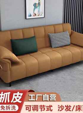 沙床发SON小户型沙发耐客厅出租屋折叠床一两体用用网红现货意式