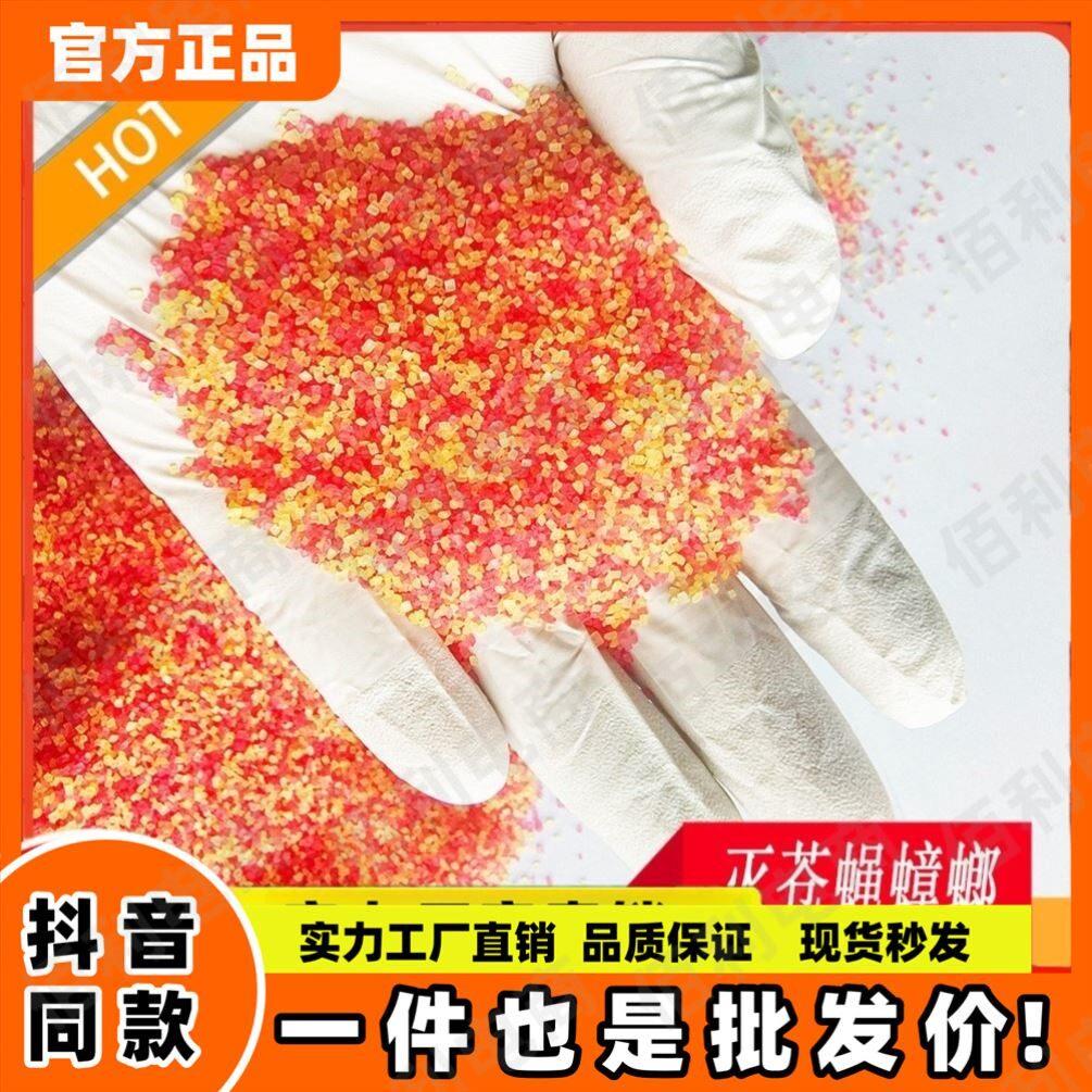 蝇蟑宁甲基吡噁磷1%苍蝇药灭蟑螂药小飞虫果蝇杯500克甲基吡啶磷