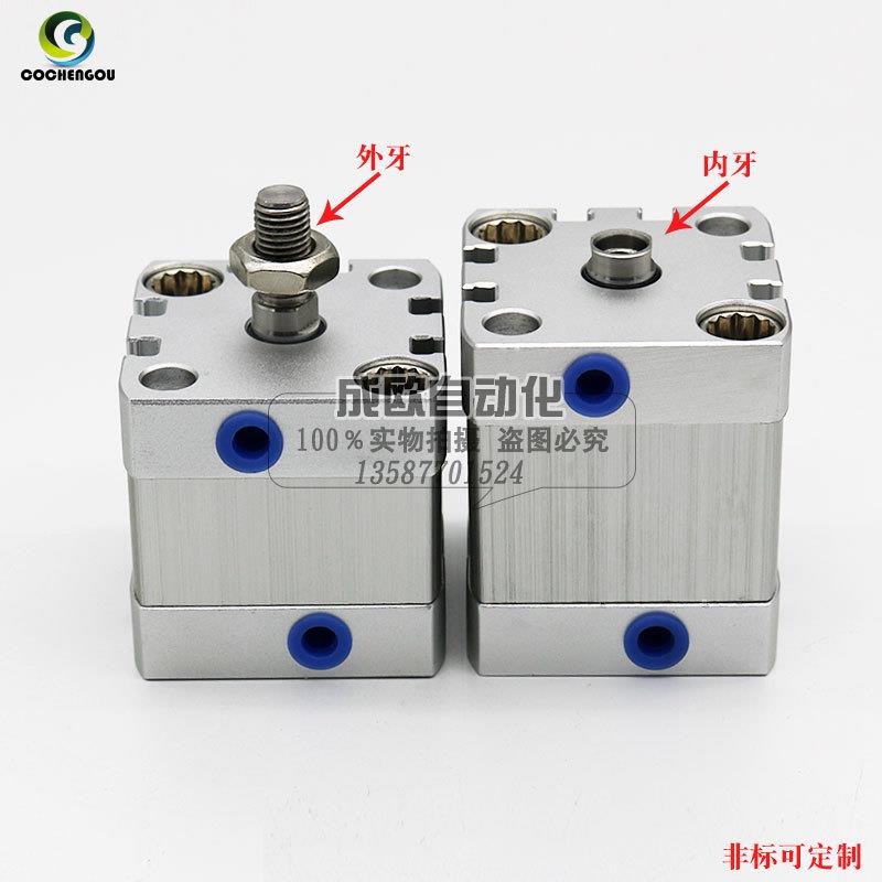 薄型气缸AD4N12-/10/-15/-20/-52/-5264530/-0/-50-75-100-A-I-P-