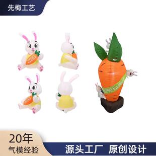 饰气模 复活节充气彩蛋户外圣诞节派对摆件适用于庭院草坪花园装