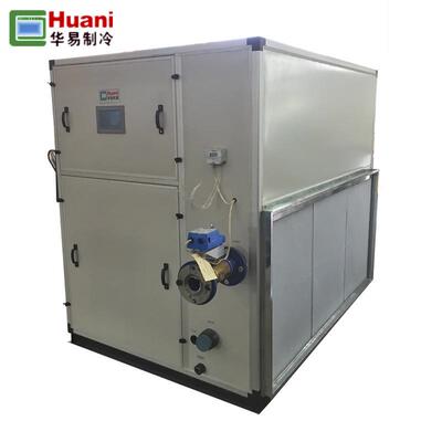 华易厂家 不锈钢非标空调 组合式冷水空调机组 物美价廉