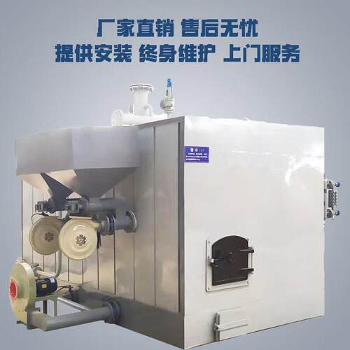 200公斤生物质蒸汽发生器0.5-4吨大型全自动食品酿酒化工蒸汽