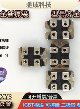 IXYS/艾赛斯IXFN80N50Q2IXFN80N50Q3IXFN82N60P二极管