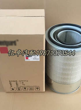 AF1848 4055280 PA2612 K3044 P539459 P539459 46716空气滤清器