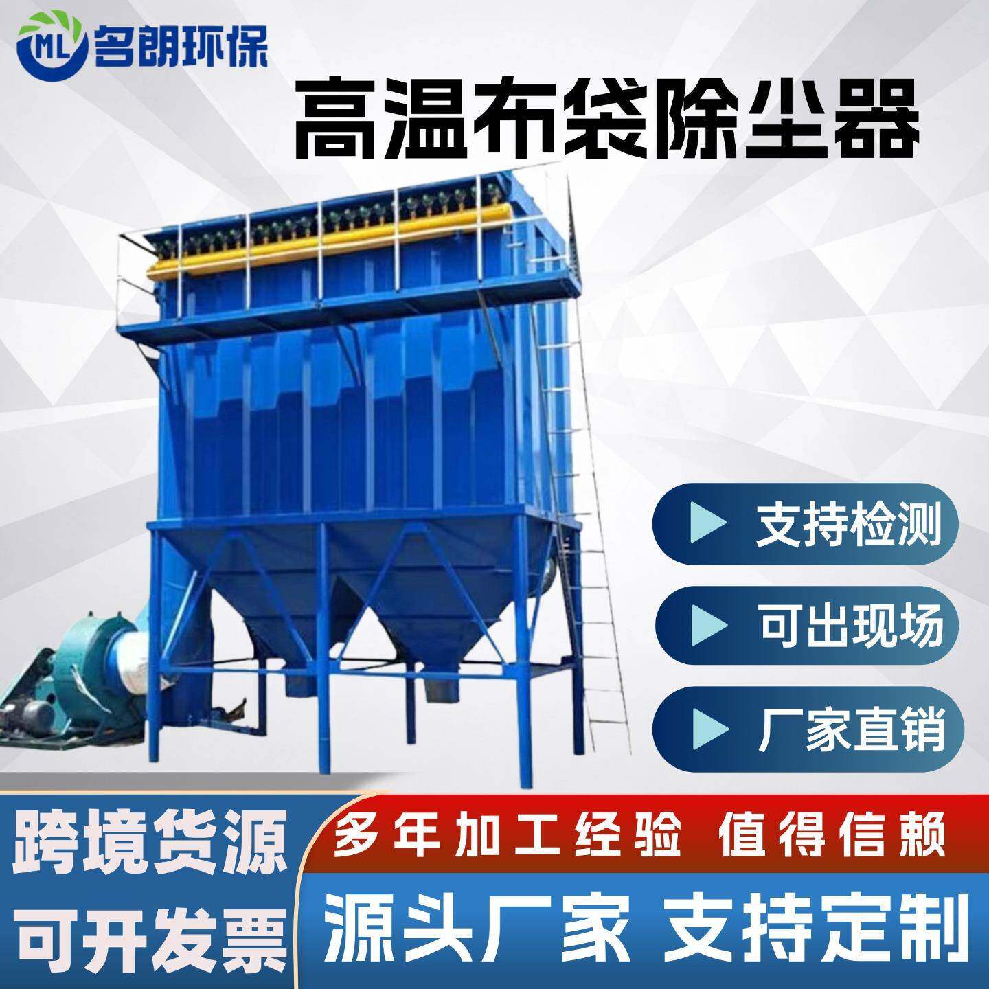 脉冲布袋除尘器大型环保设备木工中央除尘仓滤筒工业粉尘收集器
