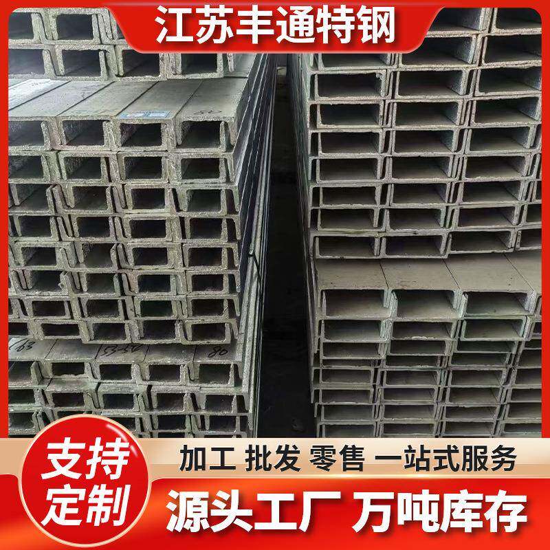 无锡现货Q235B镀锌槽钢热轧槽钢建筑幕墙热浸锌槽钢可定尺切割