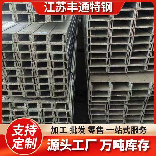 无锡现货Q235B镀锌槽钢热轧槽钢建筑幕墙热浸锌槽钢可定尺切割