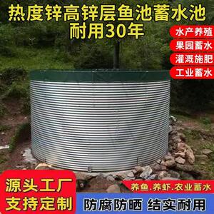 镀锌板帆布鱼池圆形加厚刀刮布养殖池大容量果园蓄水池装配蓄水池