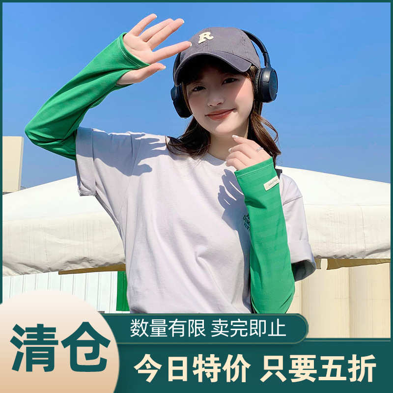 布标冰袖时尚防晒手套户外骑行夏季女士防嗮袖套2023新款冰袖护臂