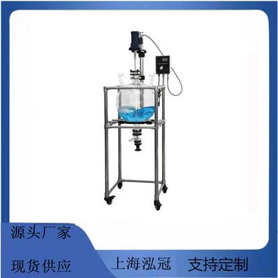玻璃分液器 分液器 萃取釜 萃取器 玻璃分液釜10L20L50L100L