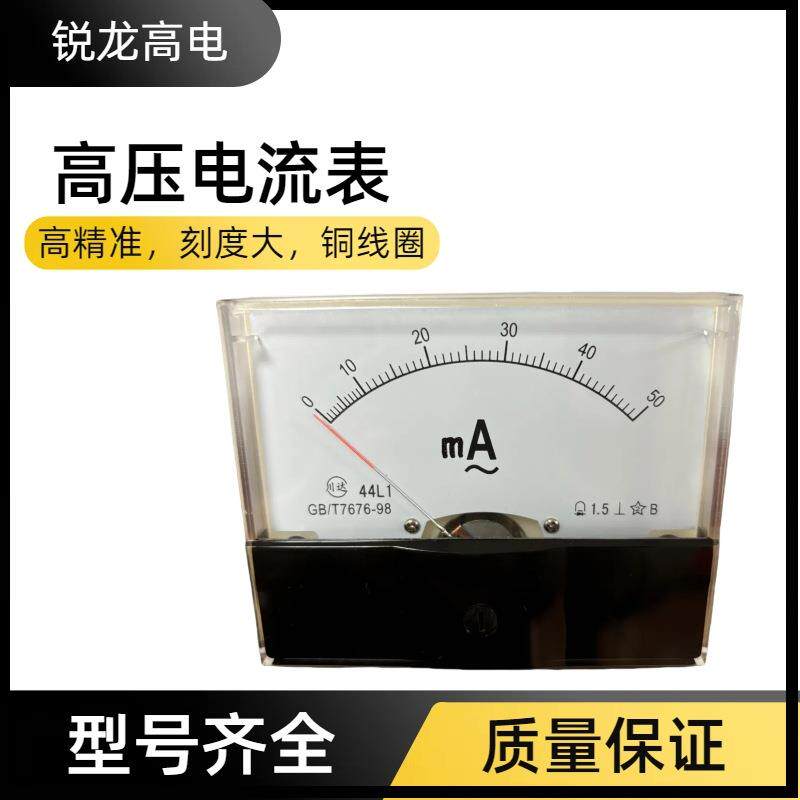 高压电流表电压表计时器继电器变压器耐压仪仪器仪表大回路电阻升