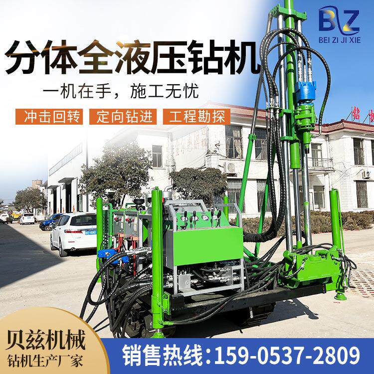 小型便携式矿用勘探钻机 600米岩层探矿取样钻机 地表勘察取芯钻