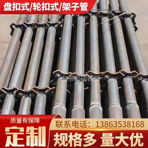 架子管扣件6米建筑用工地工程镀锌盘扣铁管钢管 轮扣脚手架玉米架