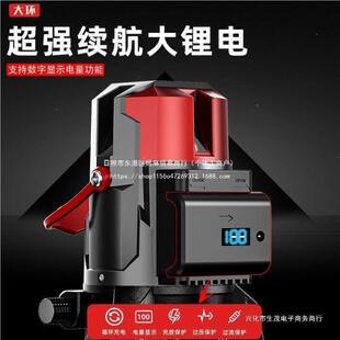 德红线外线水遥平仪绿国光23线5线高精度强光控蓝光T123自动调平