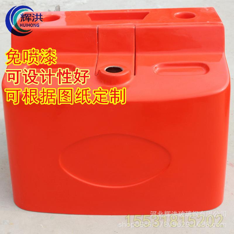 厂家图纸制作玻璃钢外壳/玻璃钢机器罩壳/玻璃钢罩子、割草机外壳