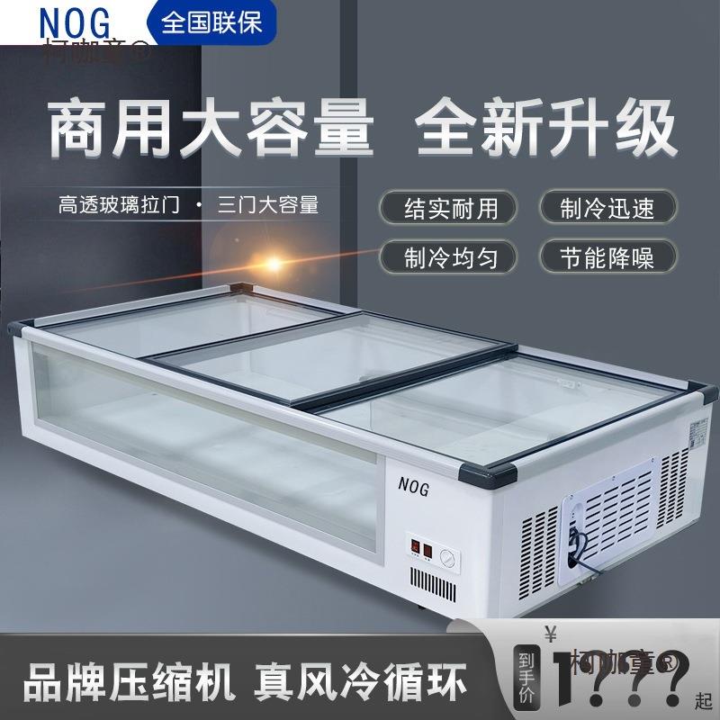 摆摊麦冰174冷柜移动冷藏烧烤炸鲜串展示柜小型冻保卧式三轮车地