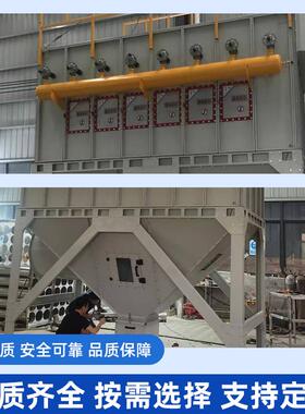 脉冲袋除布尘器工业尘理除尘设粉备废气处仓顶木工滤筒旋风TIF除
