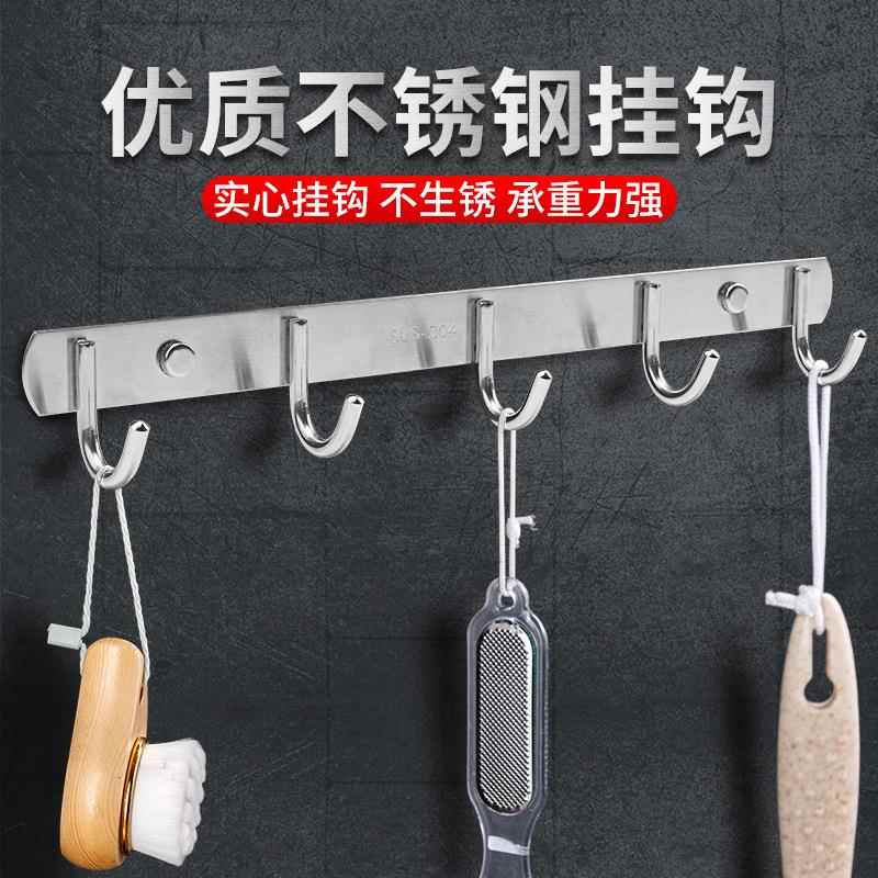 不锈钢挂钩排钩卫生间衣服挂钩厨房用品挂架墙上门后挂钩厂家