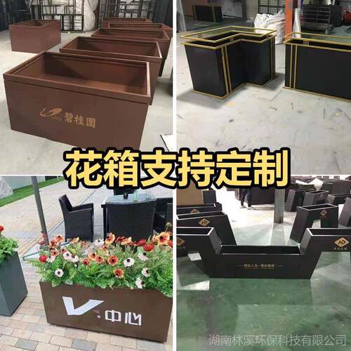 户外铁艺花槽花箱长方形花坛防腐木花箱组合厂家直供室外多肉花架