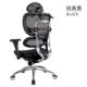 正品 爱意森腰人体椅工学电脑家用书椅房椅转舒适久坐办公椅护老板