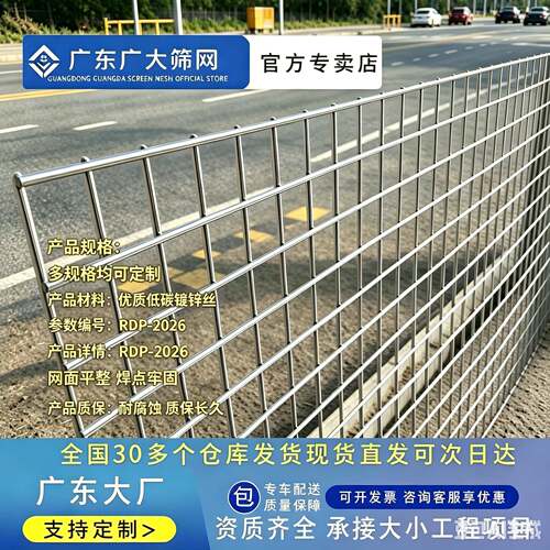 热浸镀锌钢丝网片建筑网格加粗狗笼子养殖隔离防护网电焊钢丝围栏