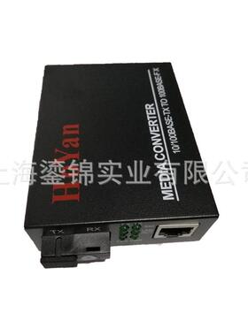 千兆收发器光电转换器1光1电千兆1000M单纤SC3km视频监控20Km