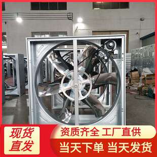 1380型负压风机重锤式负压风机畜牧降温风机工业排风扇排气扇