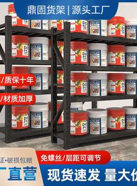 黑色货架仓库架多层架子展示架库房快递货架仓储架置物架家用铁架