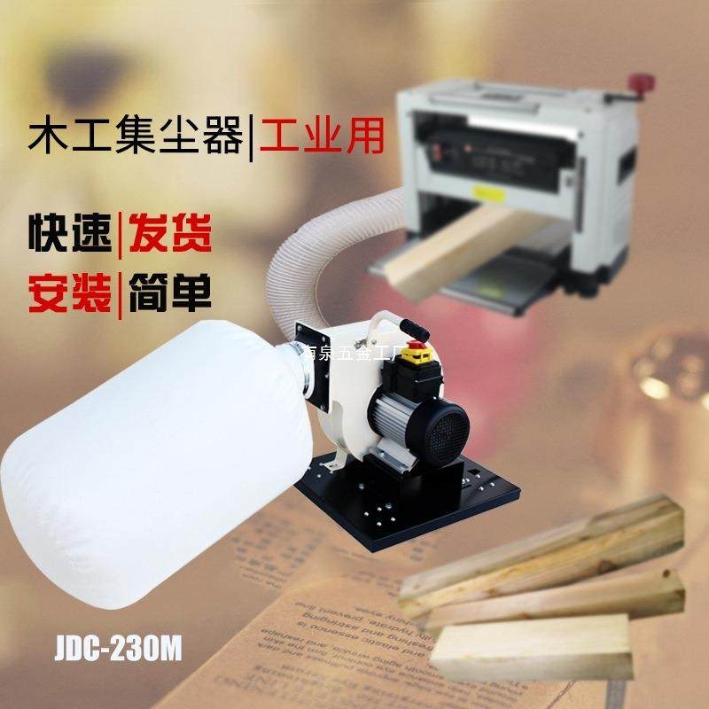 木工吸尘器工业用集尘器小型布尘袋除尘器地粉刻机雕工设备RGR风