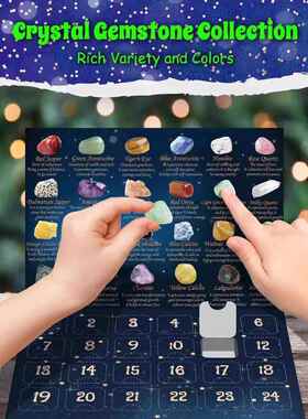 Christmas Advent Calendar 24 Days Gemstone CalendarBlind box