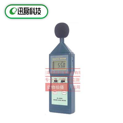 XLHB-5826型声级计噪声检测仪噪音计分贝仪噪音仪