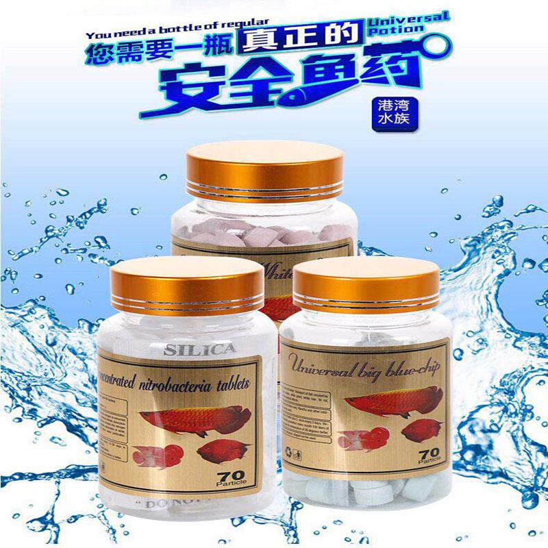 小加工观赏鱼用硝化细菌片 鱼缸鱼内外寄生虫 英国大白片