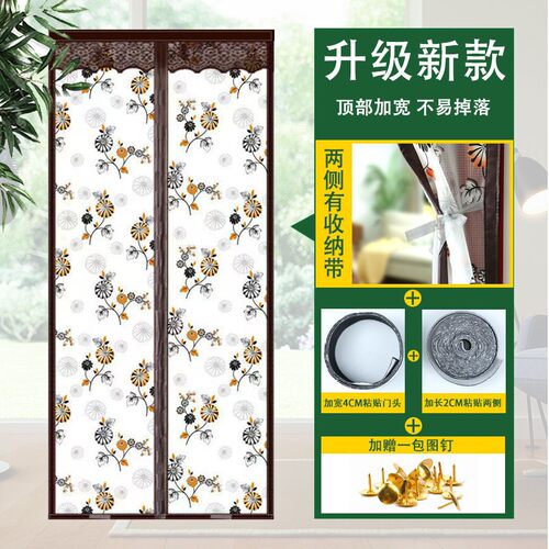 0.2毫米新款空调门帘防风防窥烟免打孔隔断门帘四季通用防寒