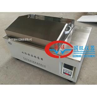GWSY 50A数显水浴恒温摇床水浴恒温摇床智能恒温水浴摇床厂家直销