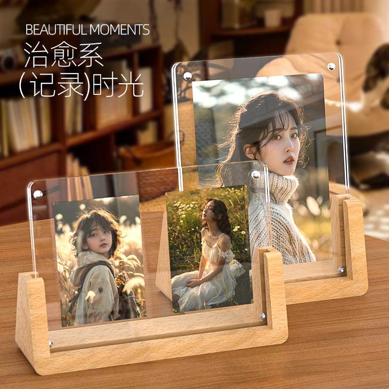 实木相框摆台6寸创意U型高清亚克力写真照片框明信片桌面展示框架