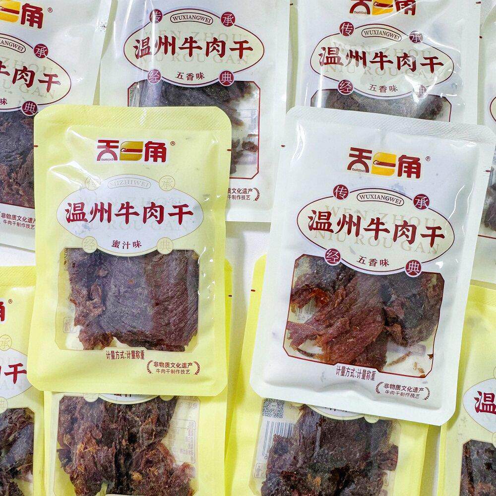 -天一角手撕牛肉温州湖岭特产五香味牛肉干黑片蜜汁牛肉小包装500